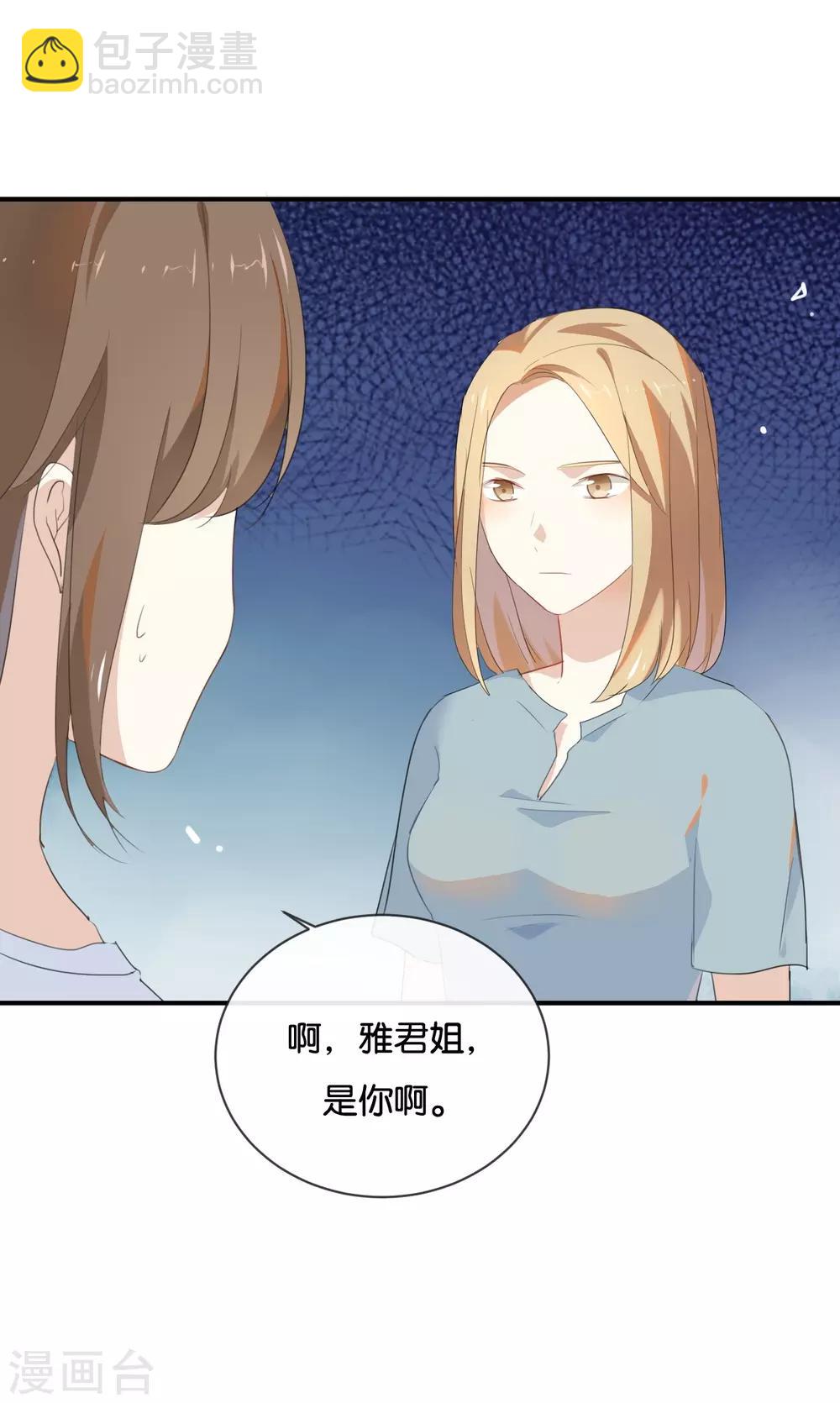 第35话 难道还看不清吗?-第35话