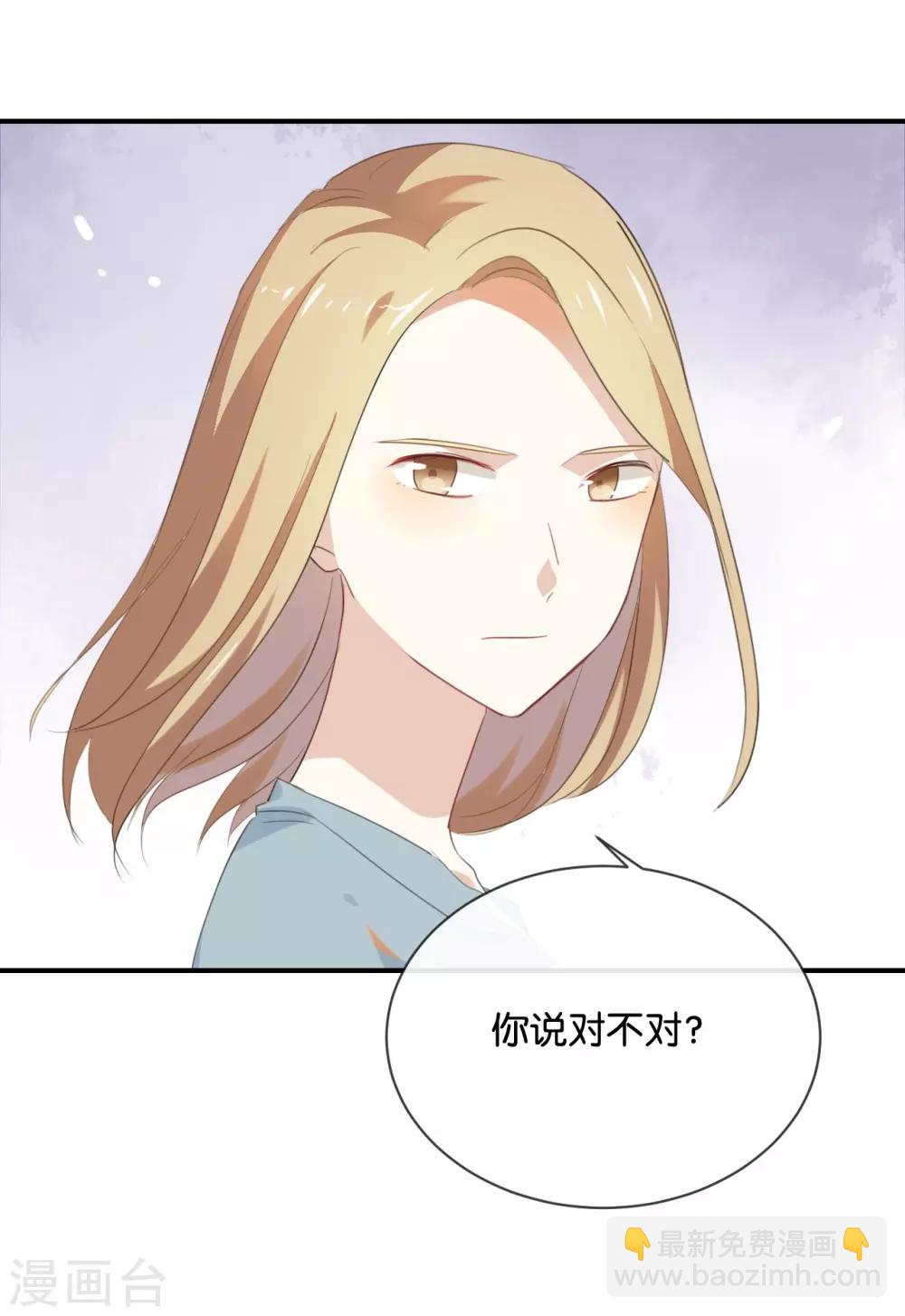 第35话 难道还看不清吗?-第35话
