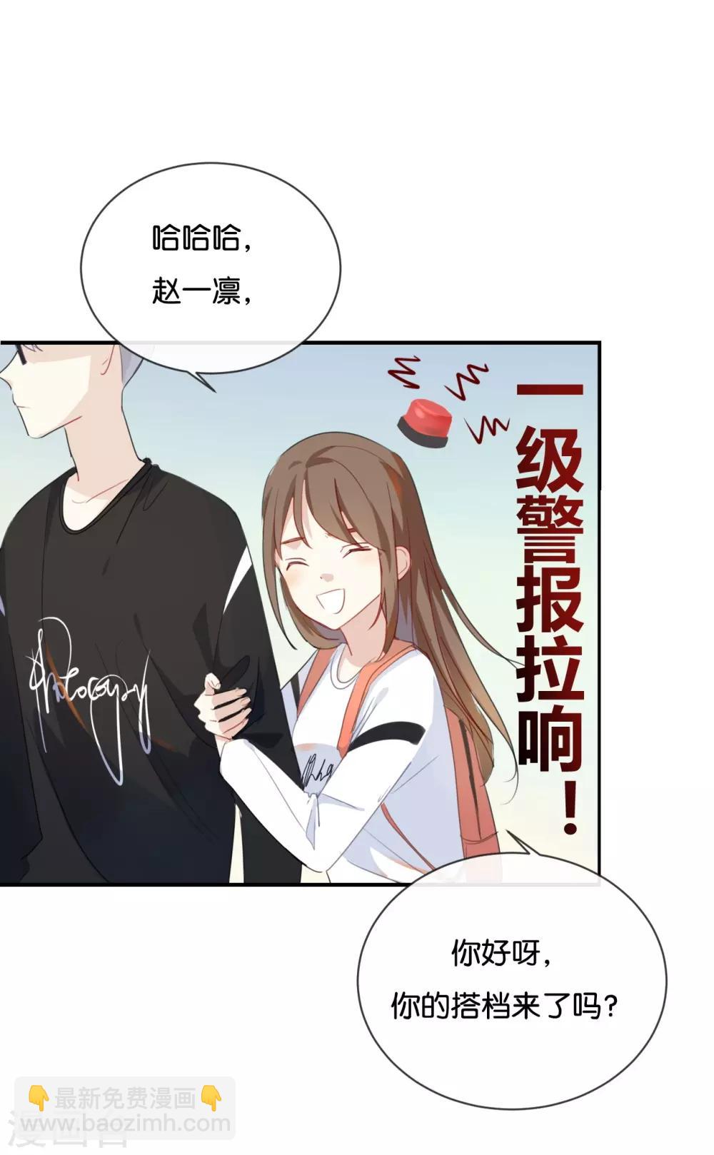 第35话 难道还看不清吗?-第35话