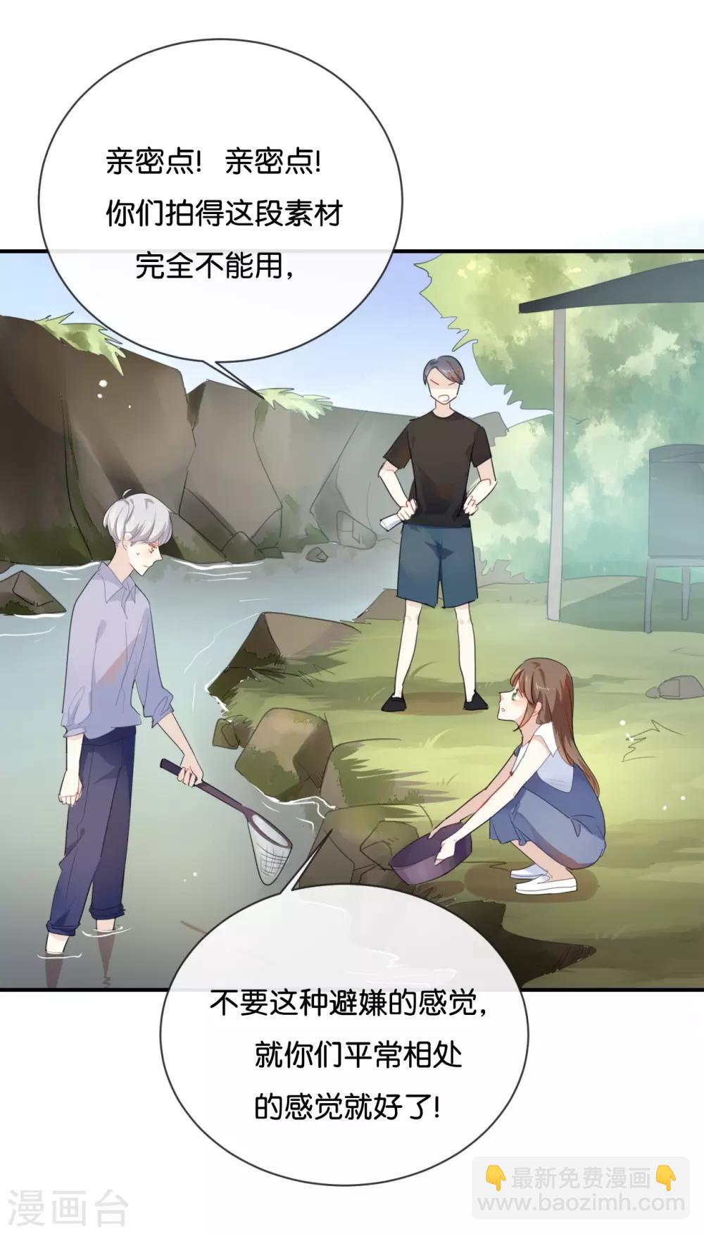 第37话 你们的CP感是失踪了吗-第37话