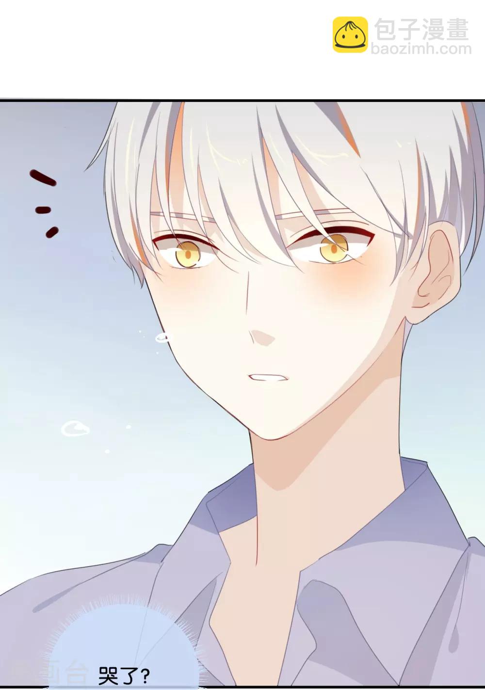 第39话 对不起是我自作多情了-第39话