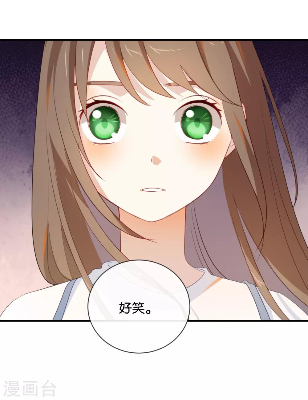 第39话 对不起是我自作多情了-第39话