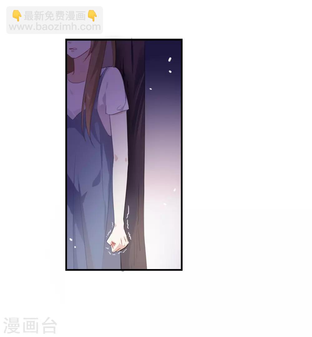 第39话 对不起是我自作多情了-第39话