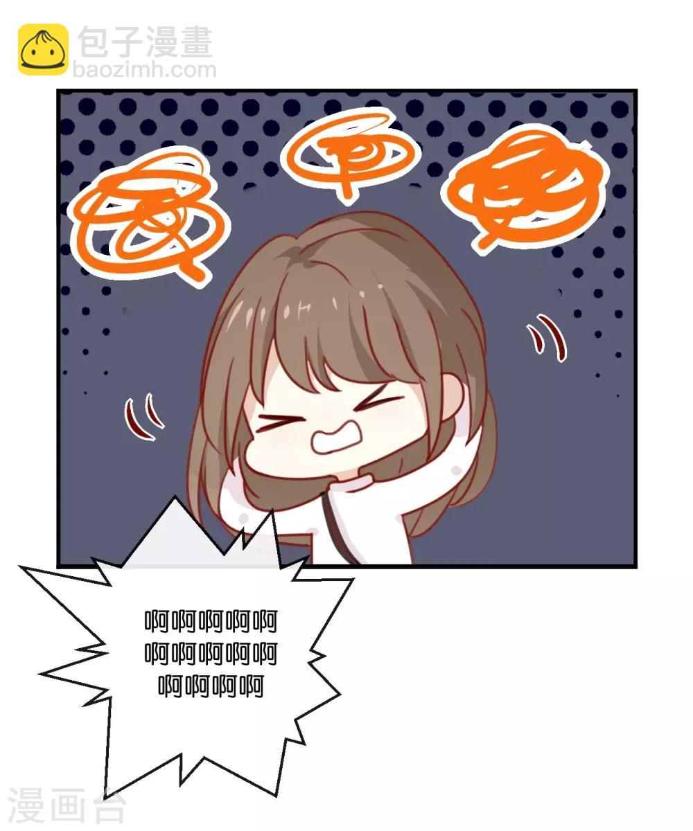 第5话 怎么?不敢负责任吗?-第5话