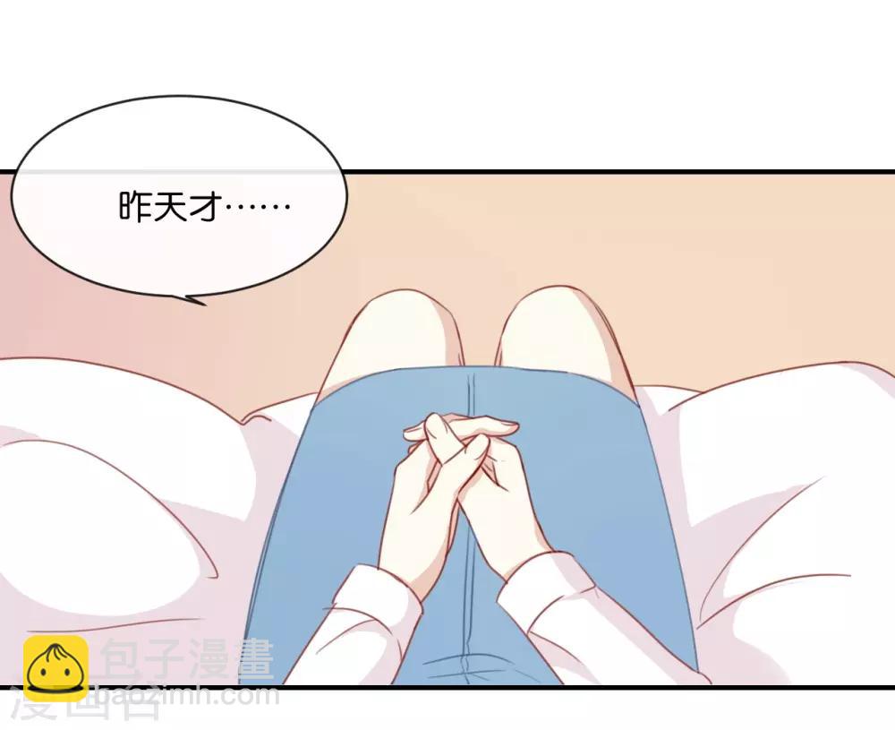 第5话 怎么?不敢负责任吗?-第5话