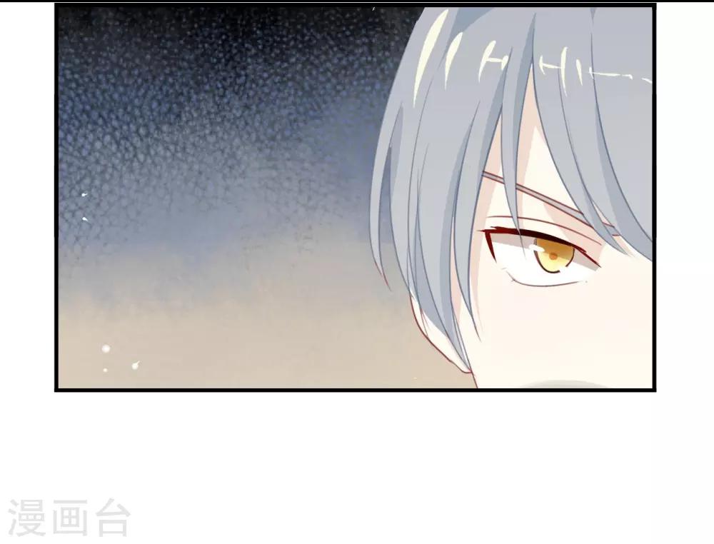 第5话 怎么?不敢负责任吗?-第5话