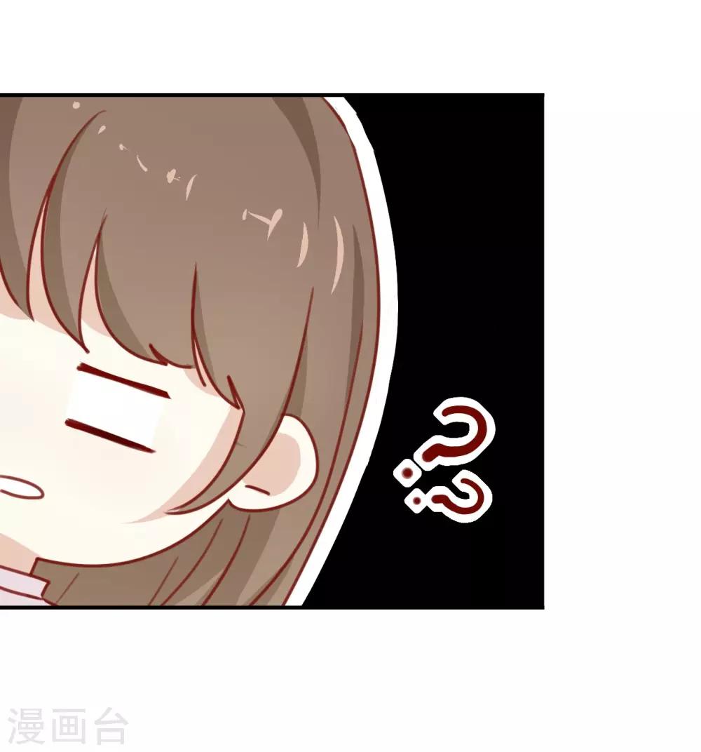 第5话 怎么?不敢负责任吗?-第5话