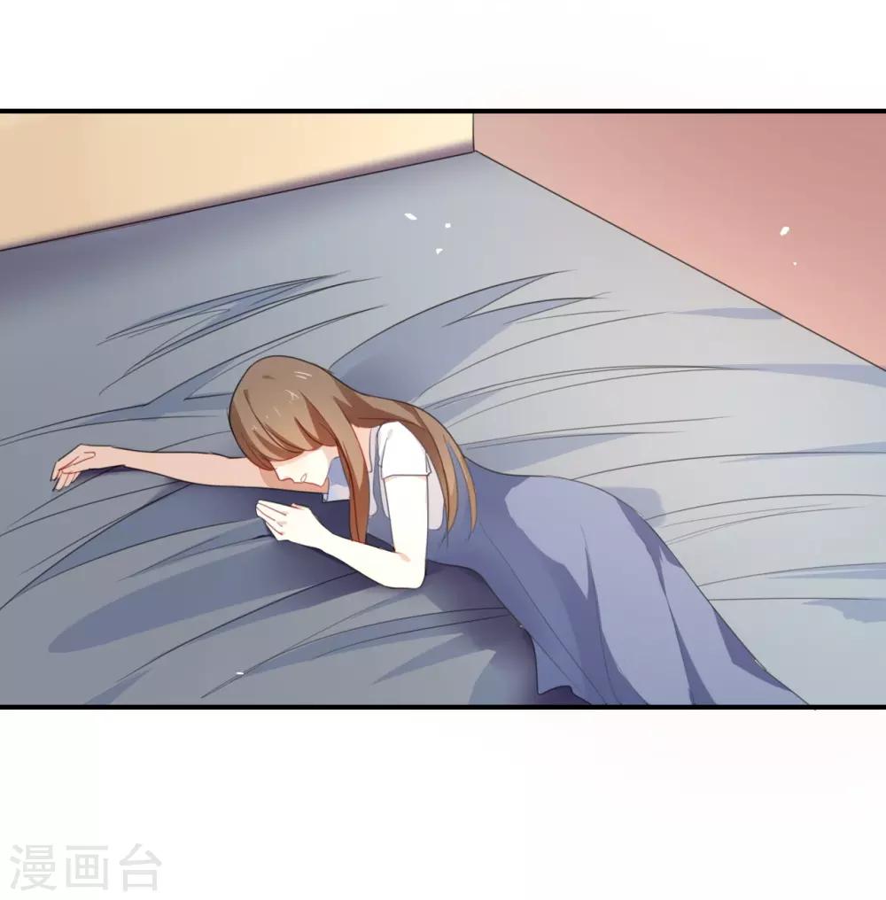 第41话 季辰不会放过你的!-第41话