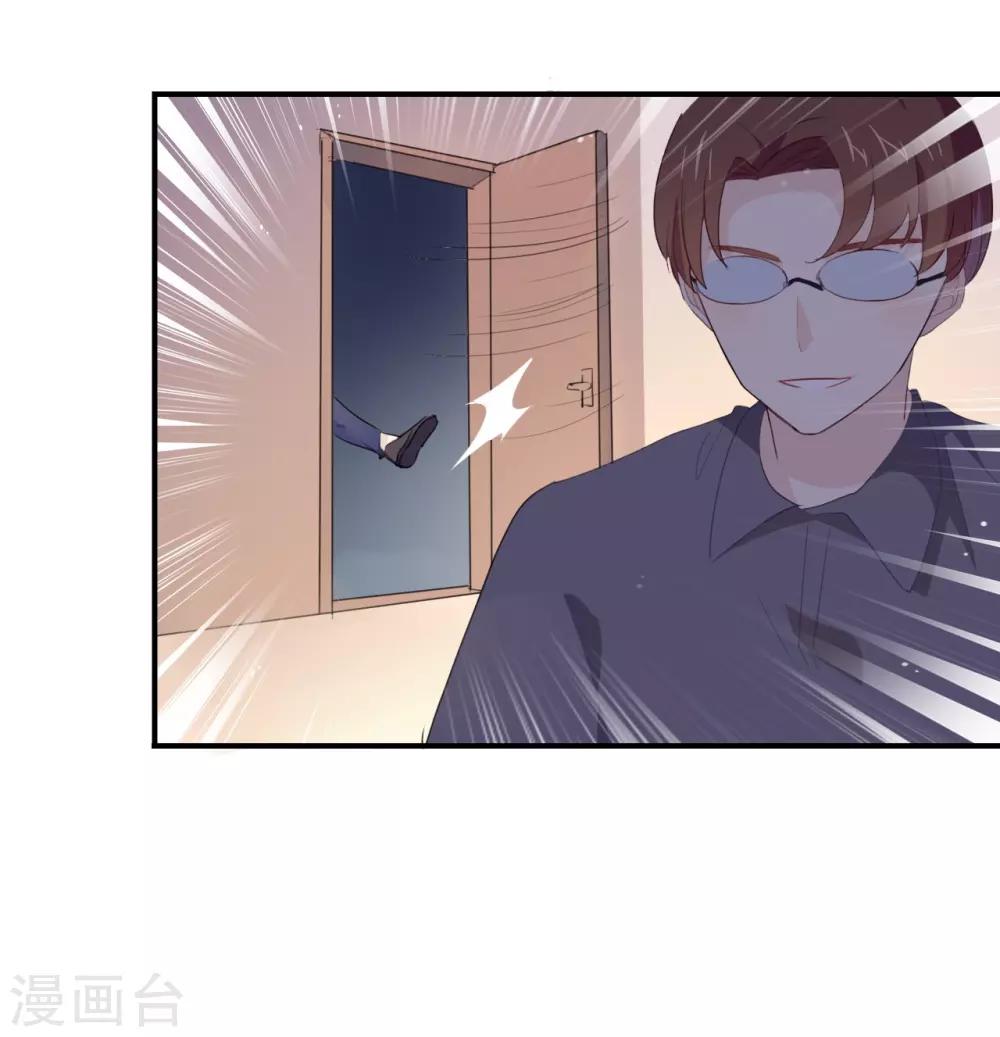 第43话 关我什么事?-第43话