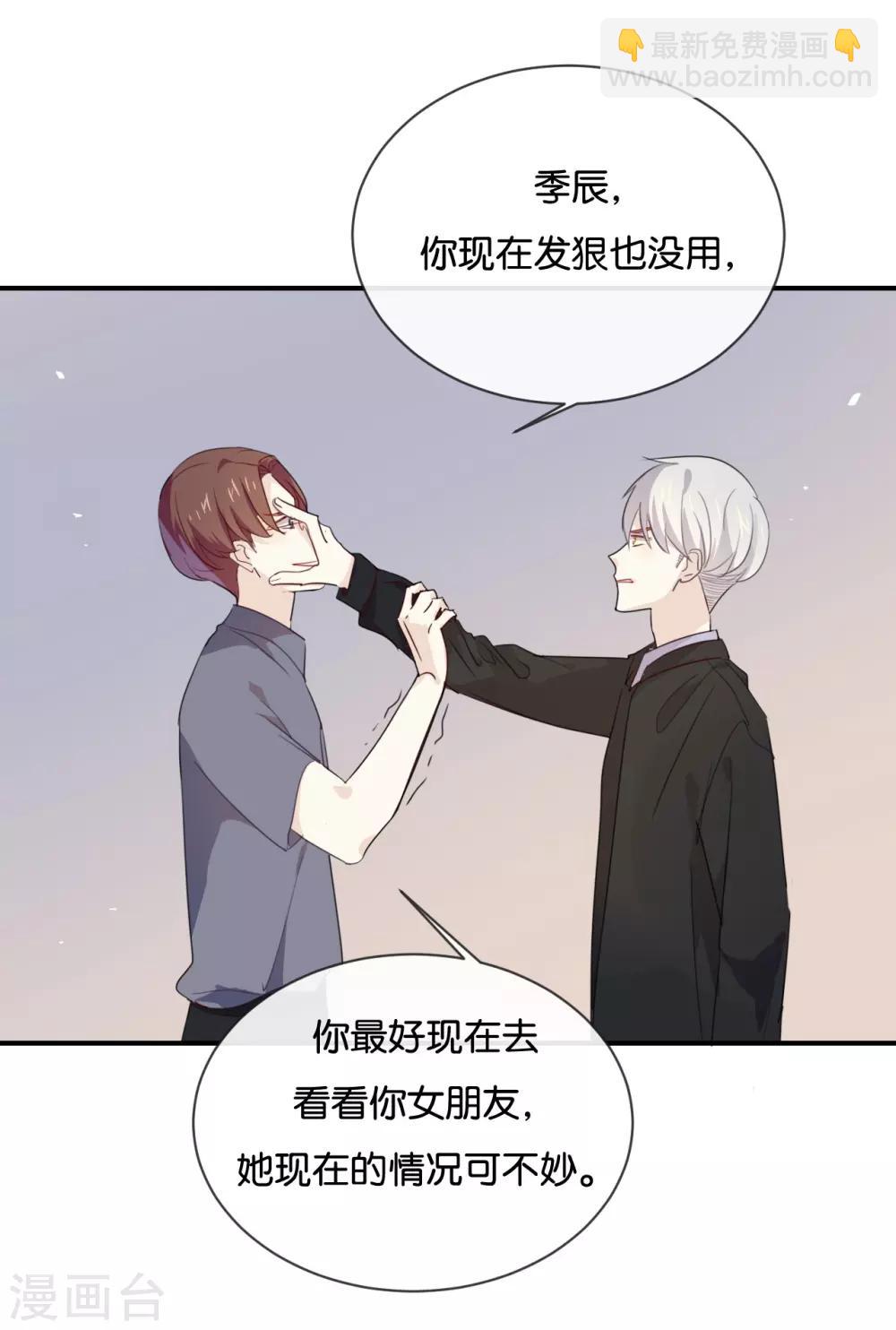 第43话 关我什么事?-第43话