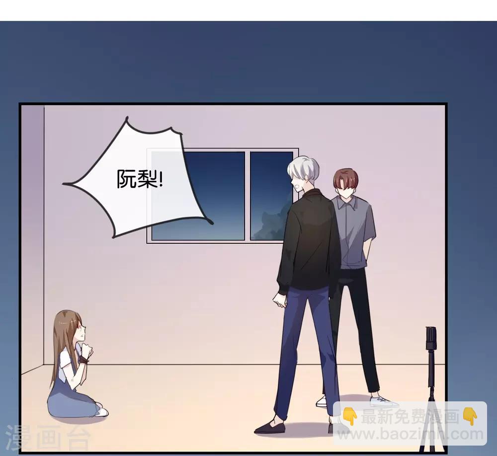 第43话 关我什么事?-第43话