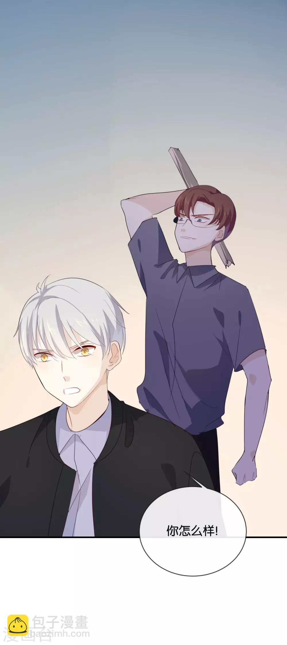 第43话 关我什么事?-第43话