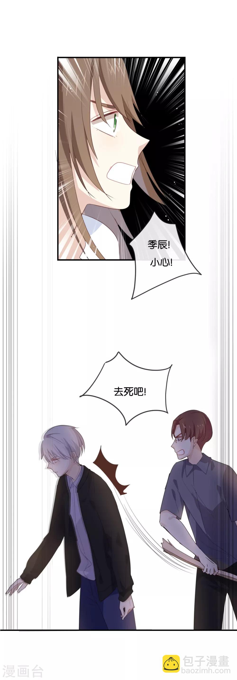 第43话 关我什么事?-第43话