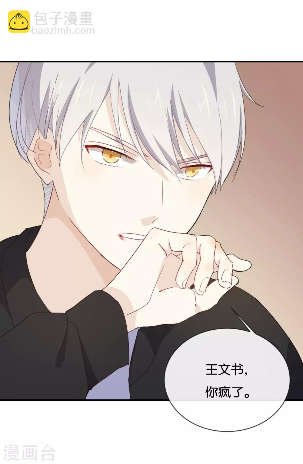 第43话 关我什么事?-第43话