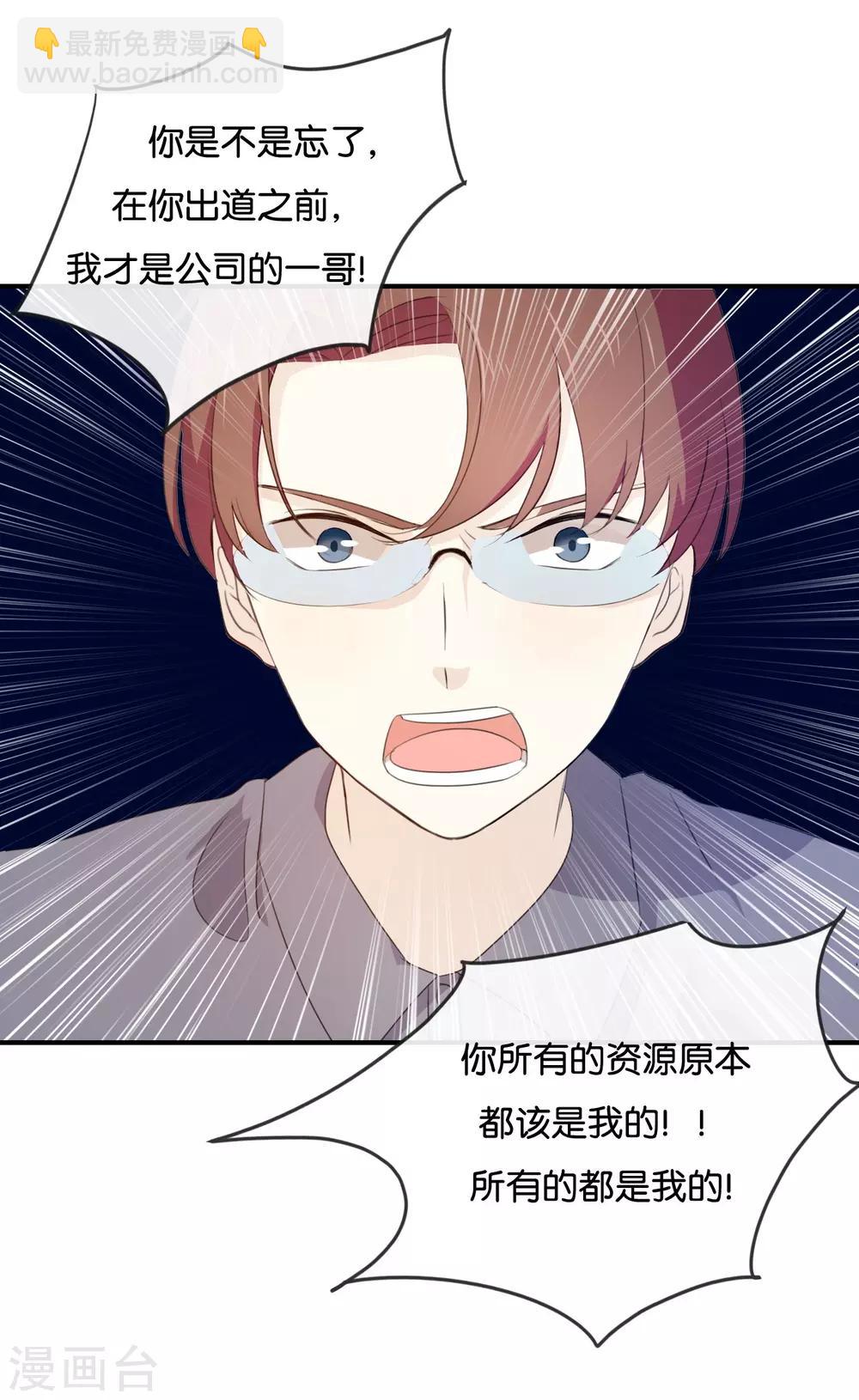 第43话 关我什么事?-第43话
