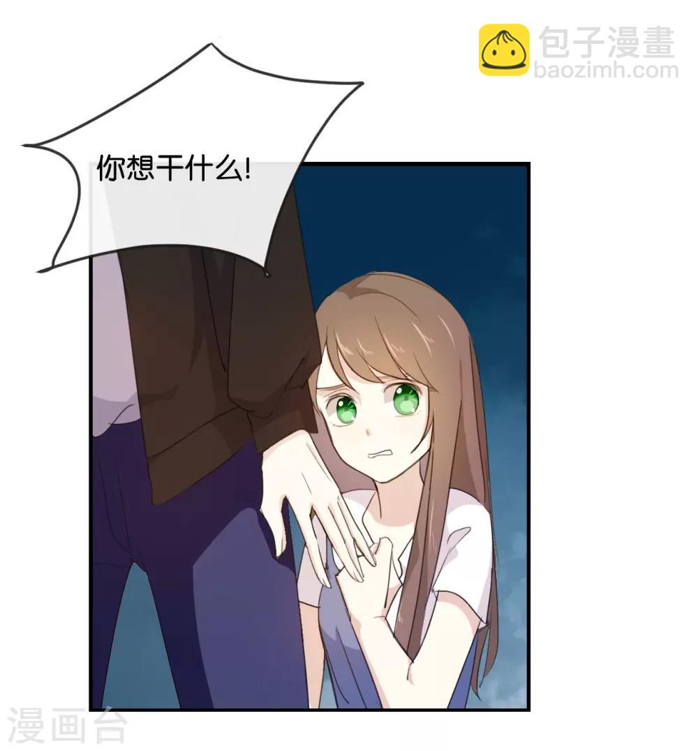 第43话 关我什么事?-第43话