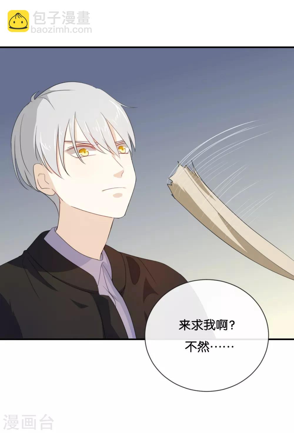 第43话 关我什么事?-第43话