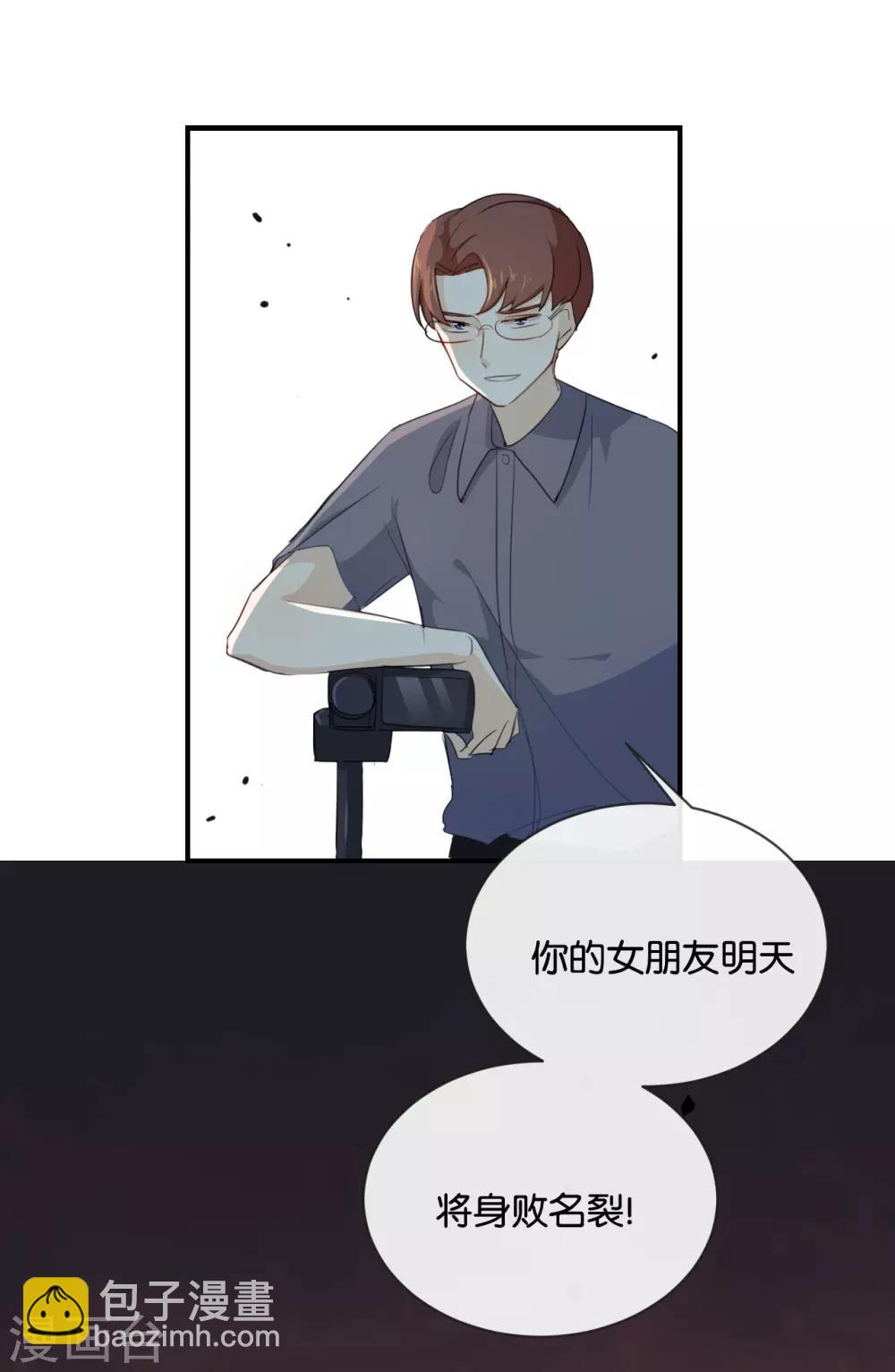 第43话 关我什么事?-第43话