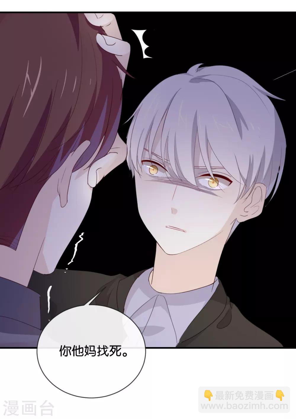第43话 关我什么事?-第43话