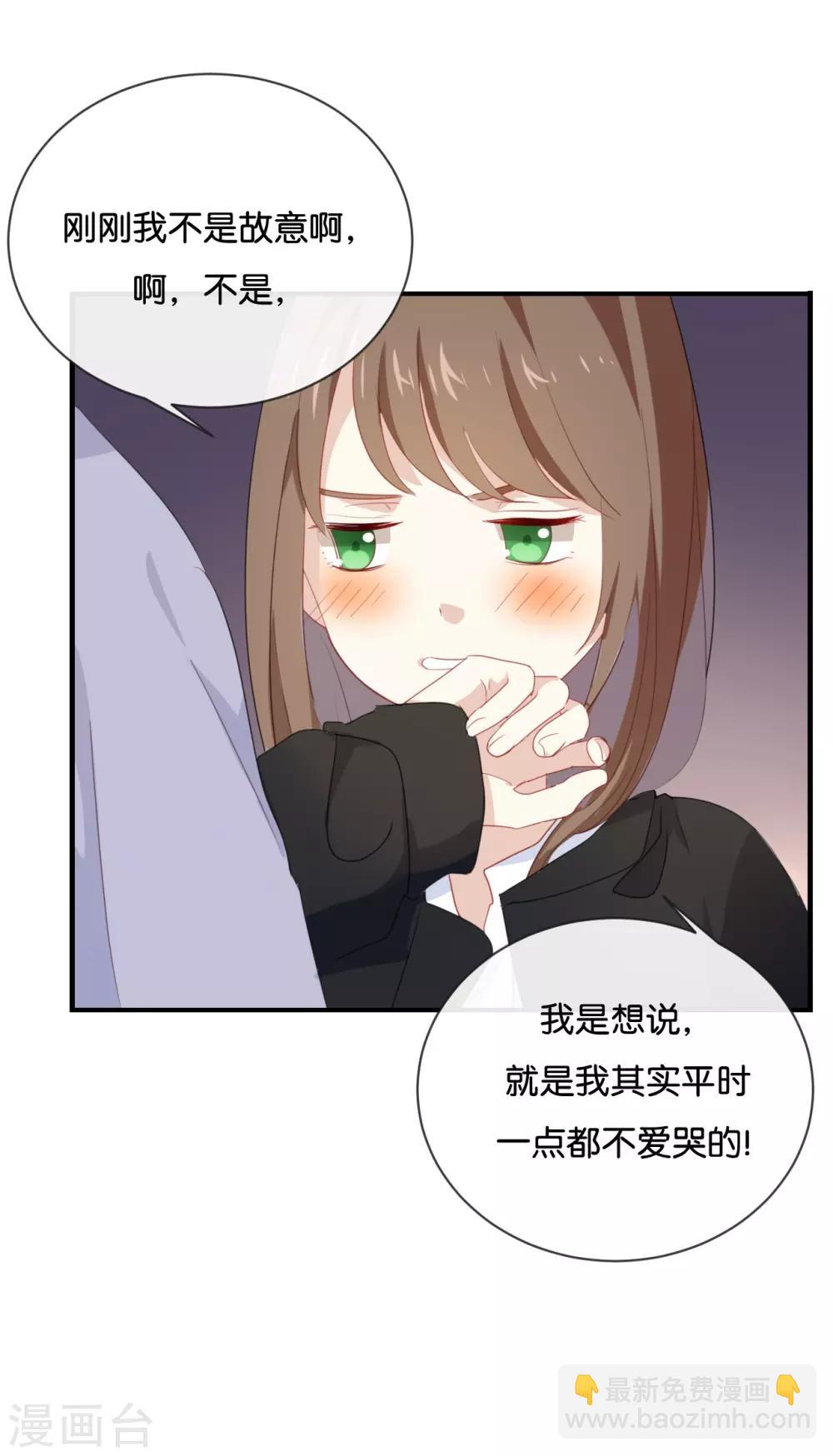 第45话 这种感觉好奇怪-第45话