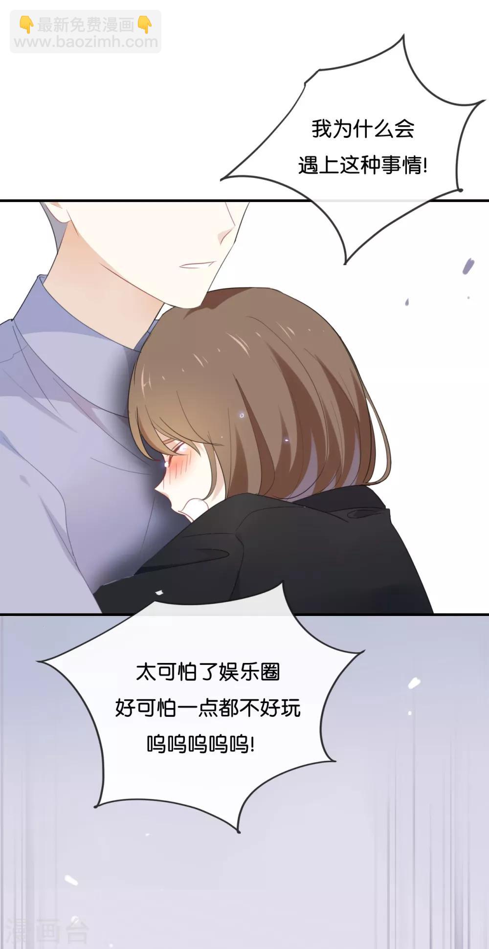 第45话 这种感觉好奇怪-第45话
