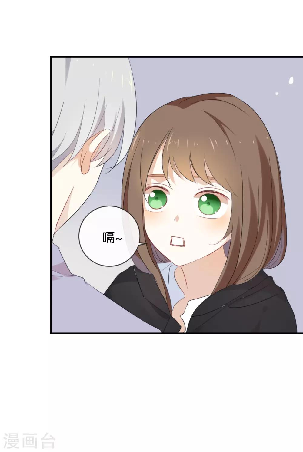 第45话 这种感觉好奇怪-第45话