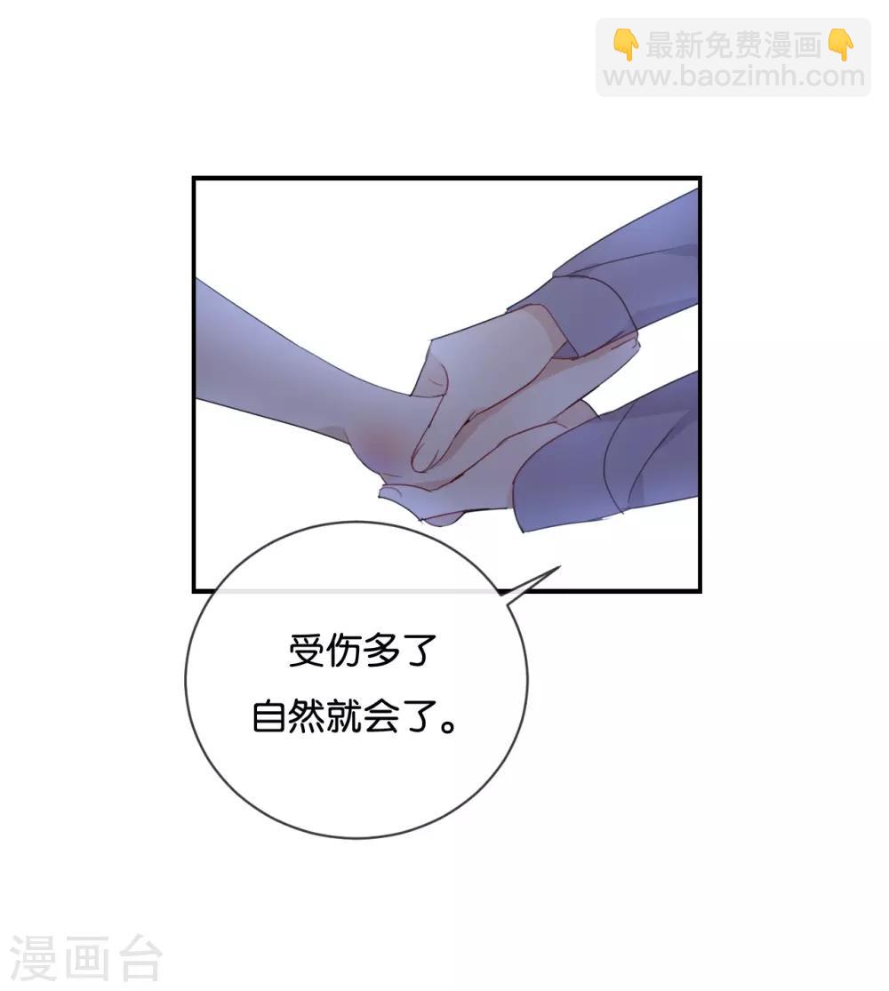 第47话 你、你想干嘛?!-第47话
