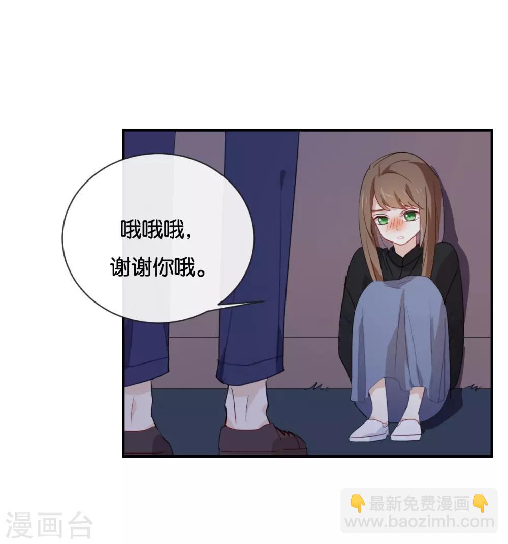 第47话 你、你想干嘛?!-第47话