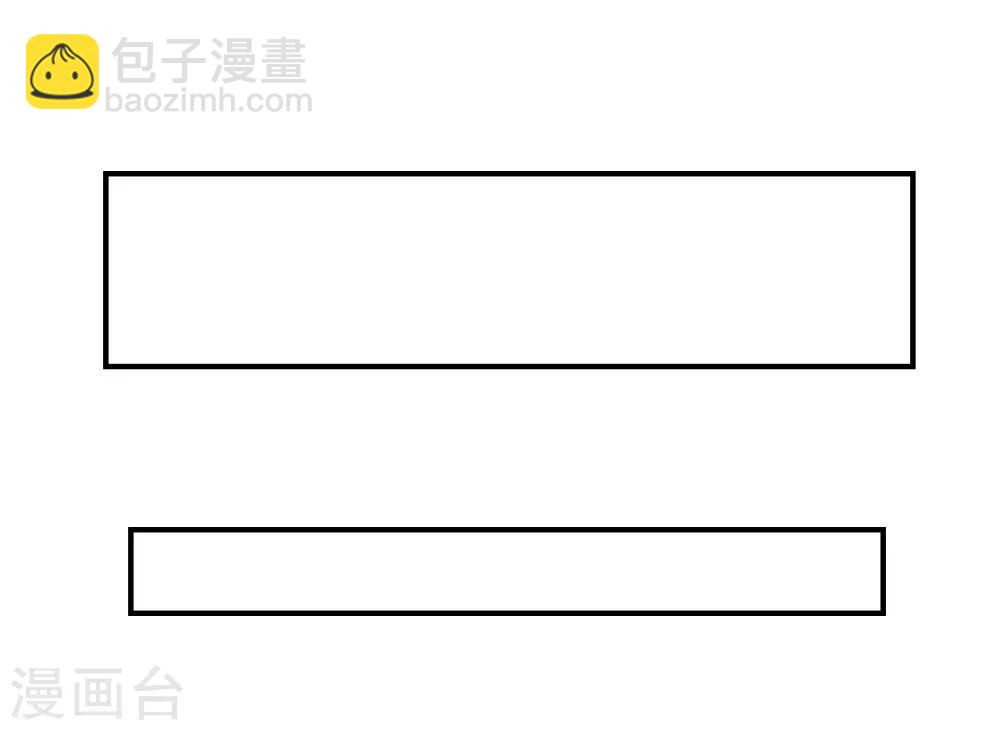 第47话 你、你想干嘛?!-第47话