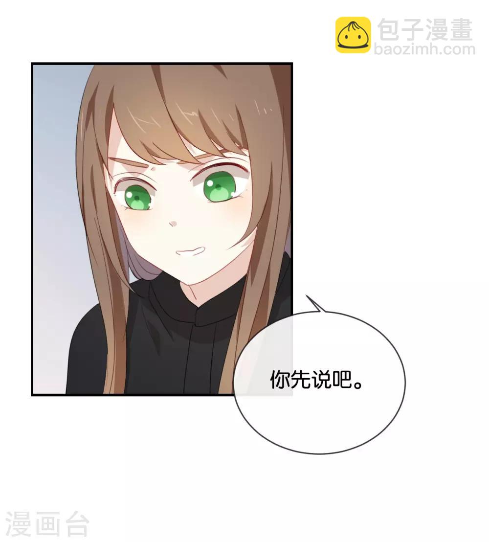 第47话 你、你想干嘛?!-第47话