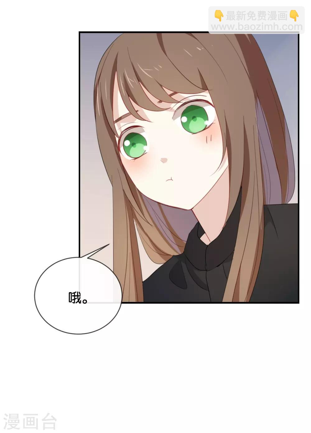 第47话 你、你想干嘛?!-第47话