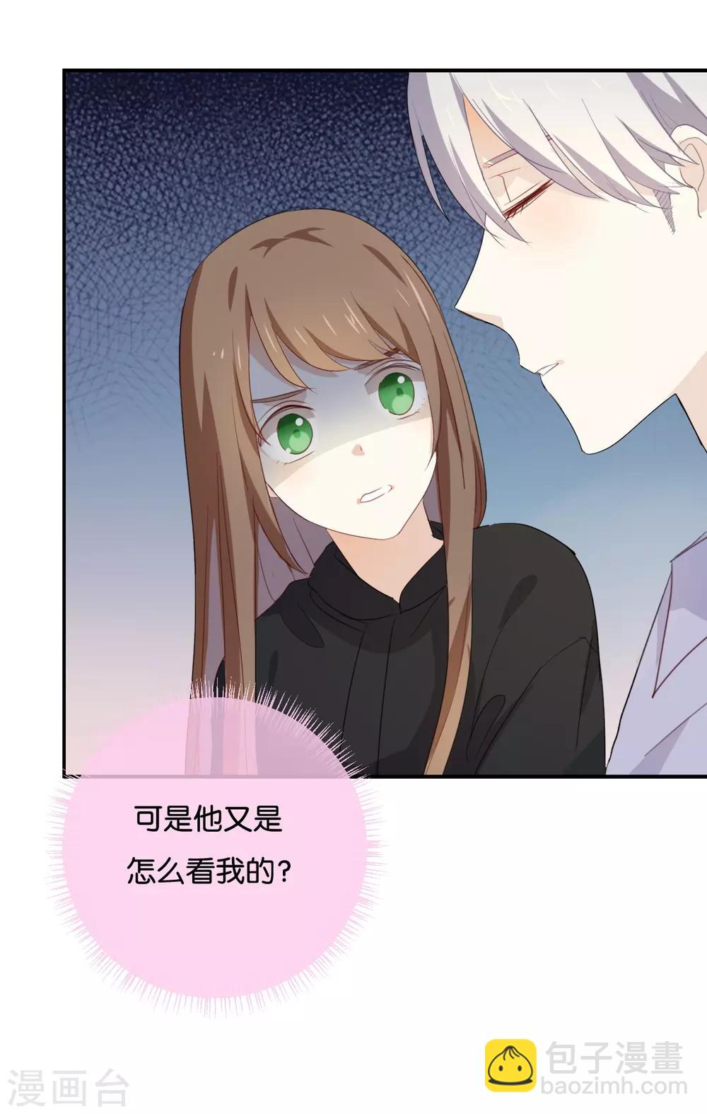 第49话 难道当初是&hellip;&hellip;-第49话