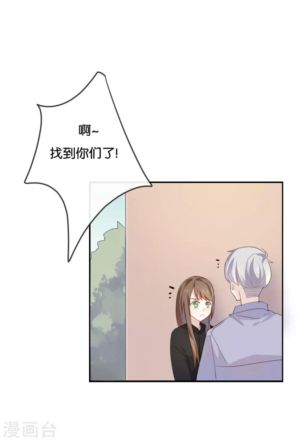 第49话 难道当初是&hellip;&hellip;-第49话