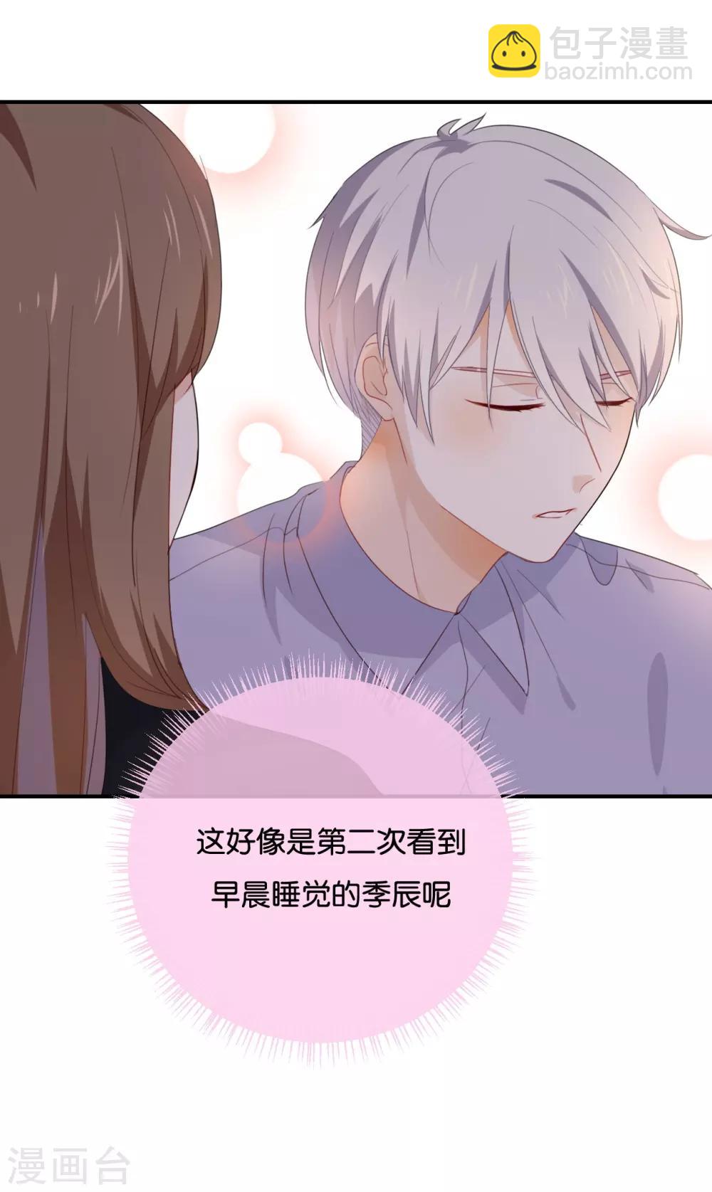 第49话 难道当初是&hellip;&hellip;-第49话