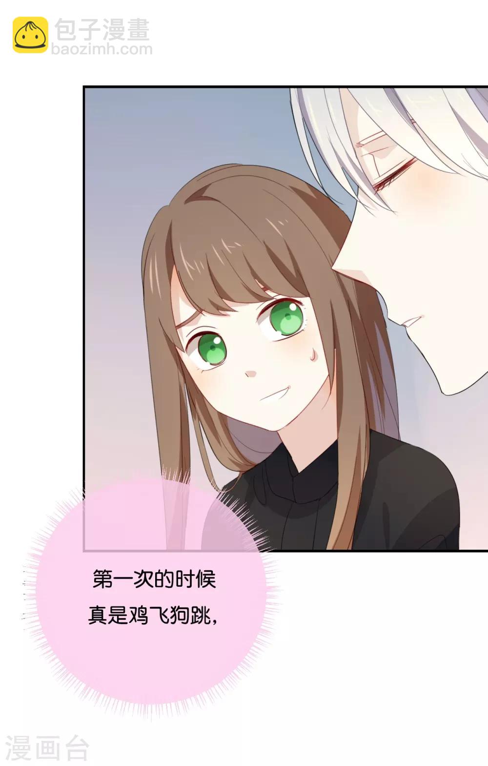 第49话 难道当初是&hellip;&hellip;-第49话