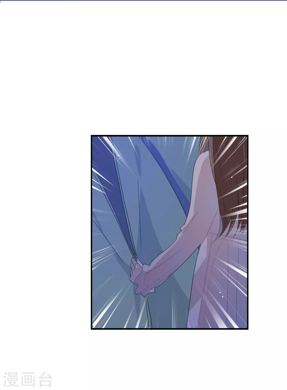 第51话 就是因为你才在意啊-第51话