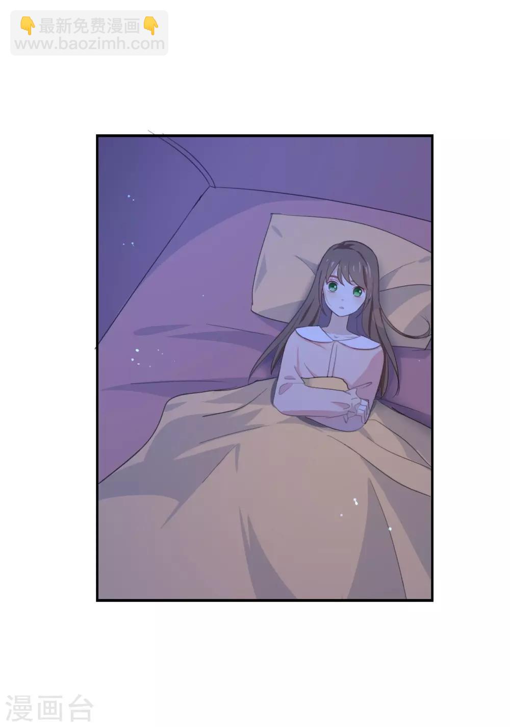 第51话 就是因为你才在意啊-第51话