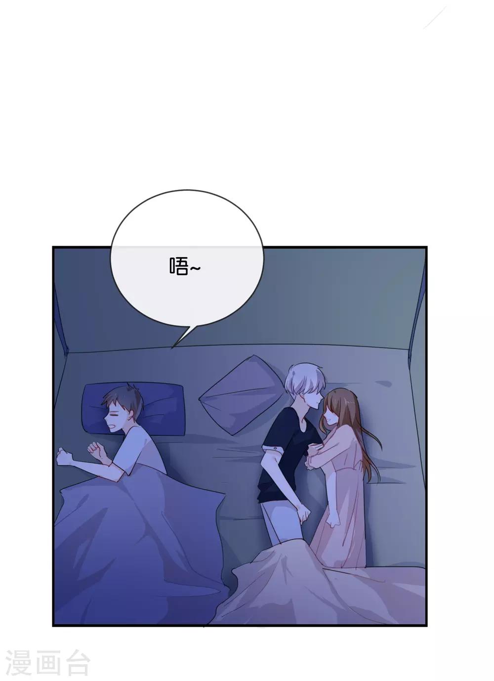 第51话 就是因为你才在意啊-第51话