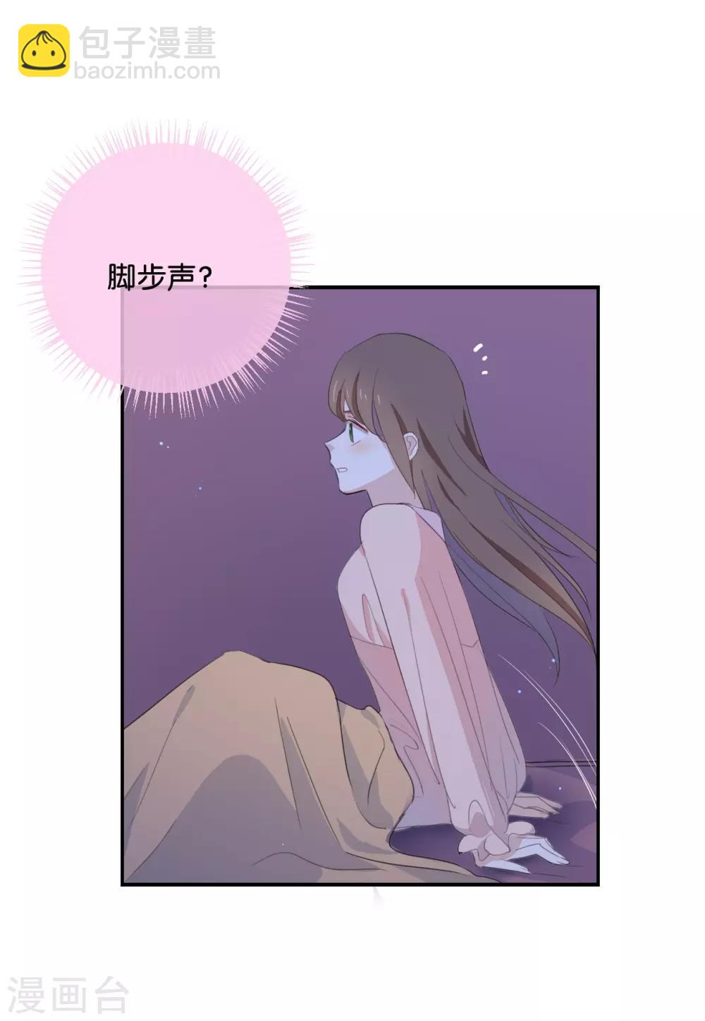 第51话 就是因为你才在意啊-第51话