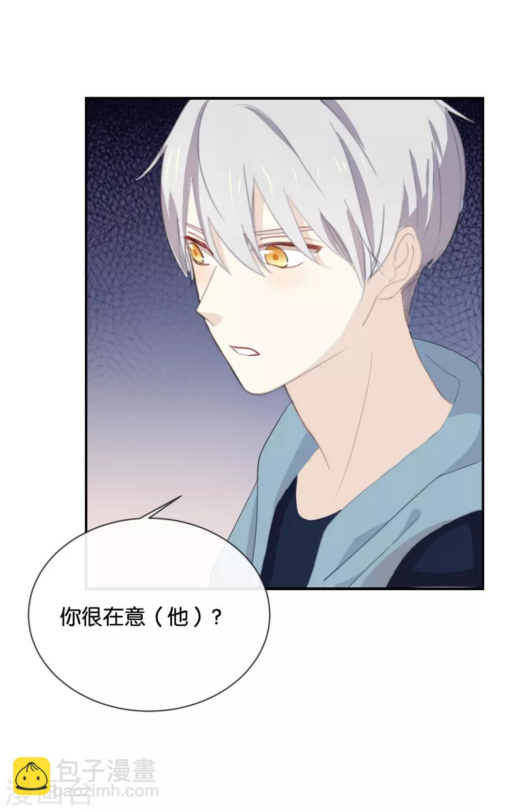 第51话 就是因为你才在意啊-第51话