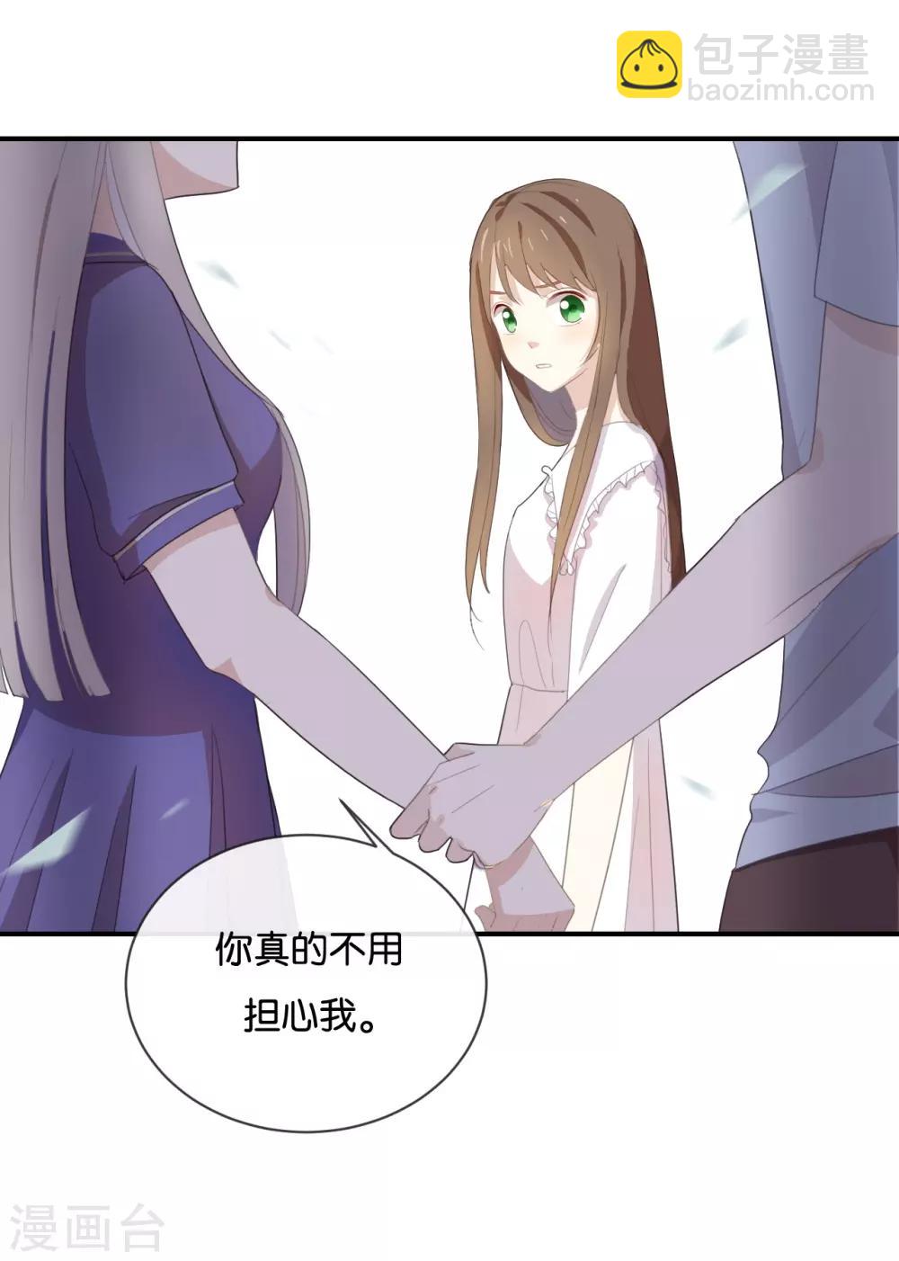 第53话 那她为什么在这里-第53话