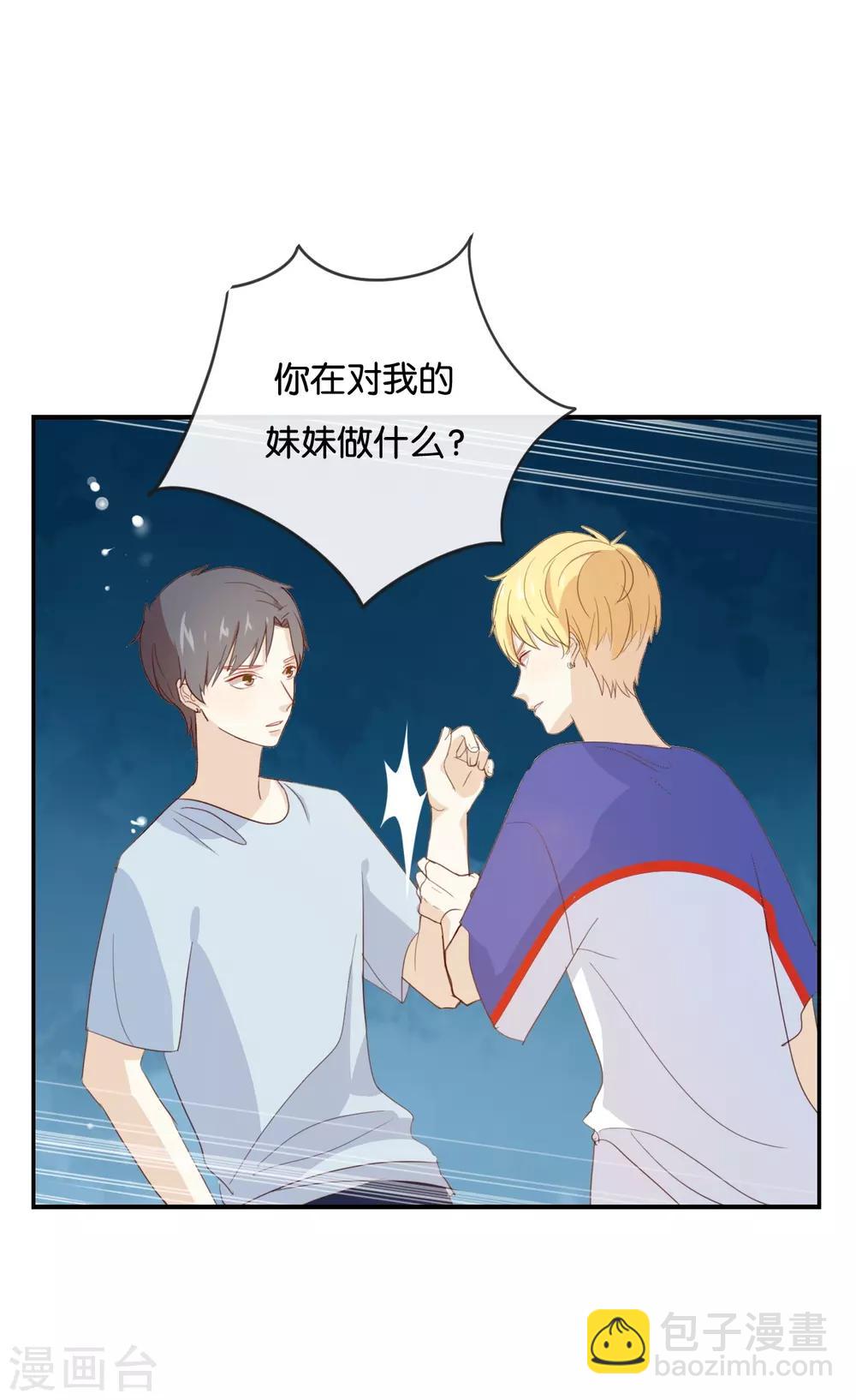 第53话 那她为什么在这里-第53话