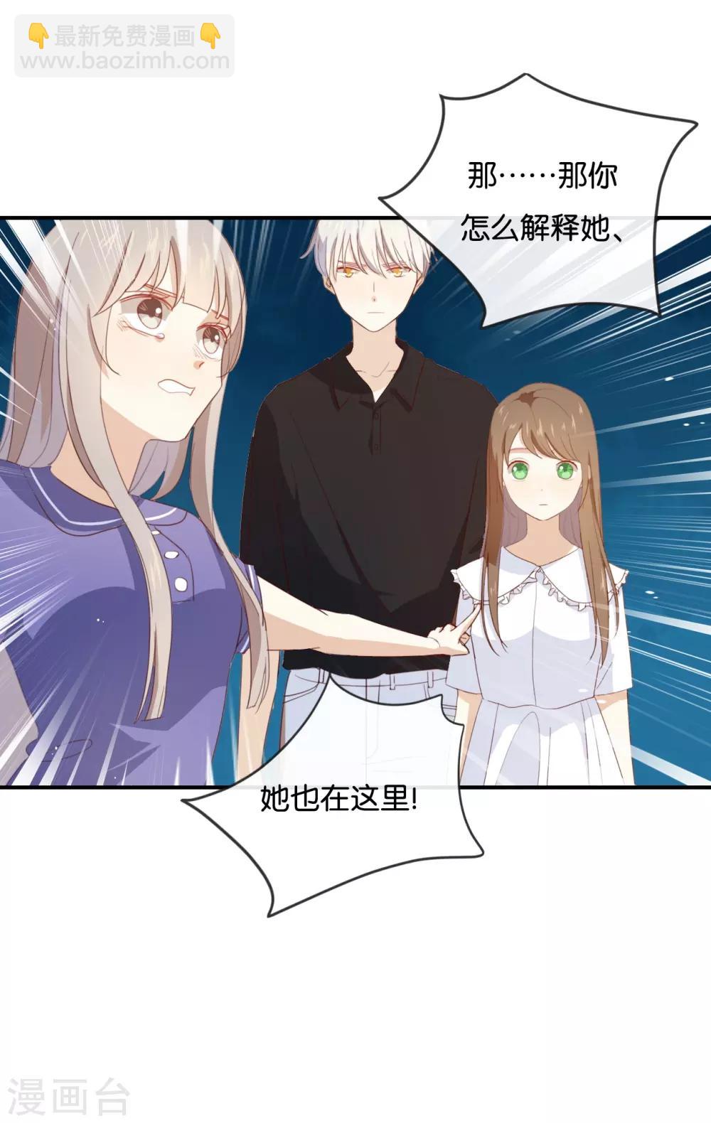 第53话 那她为什么在这里-第53话
