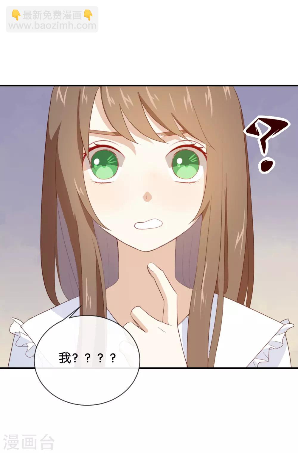 第53话 那她为什么在这里-第53话