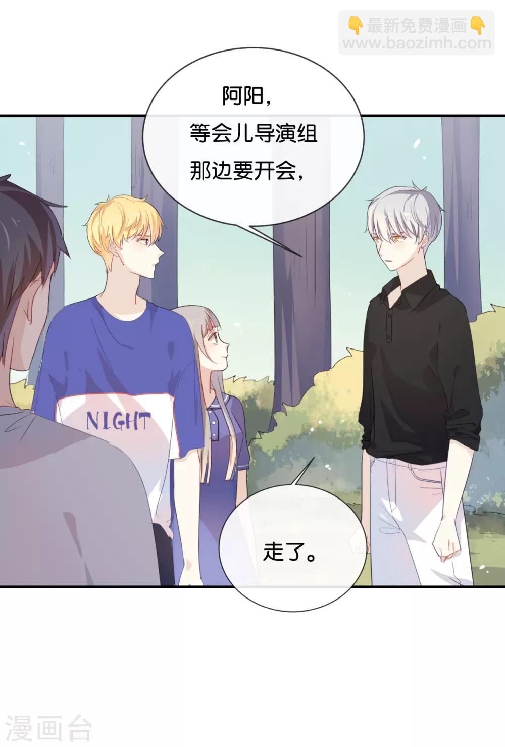 第53话 那她为什么在这里-第53话