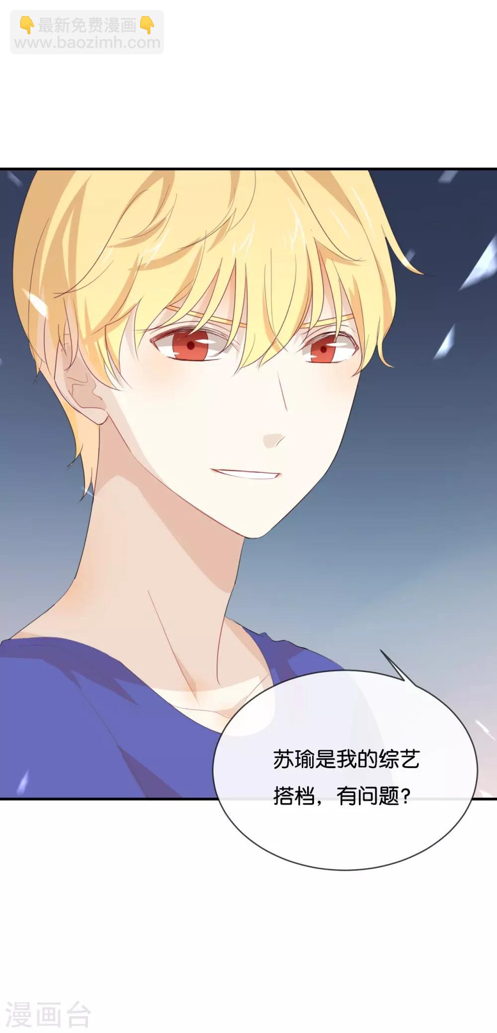 第53话 那她为什么在这里-第53话