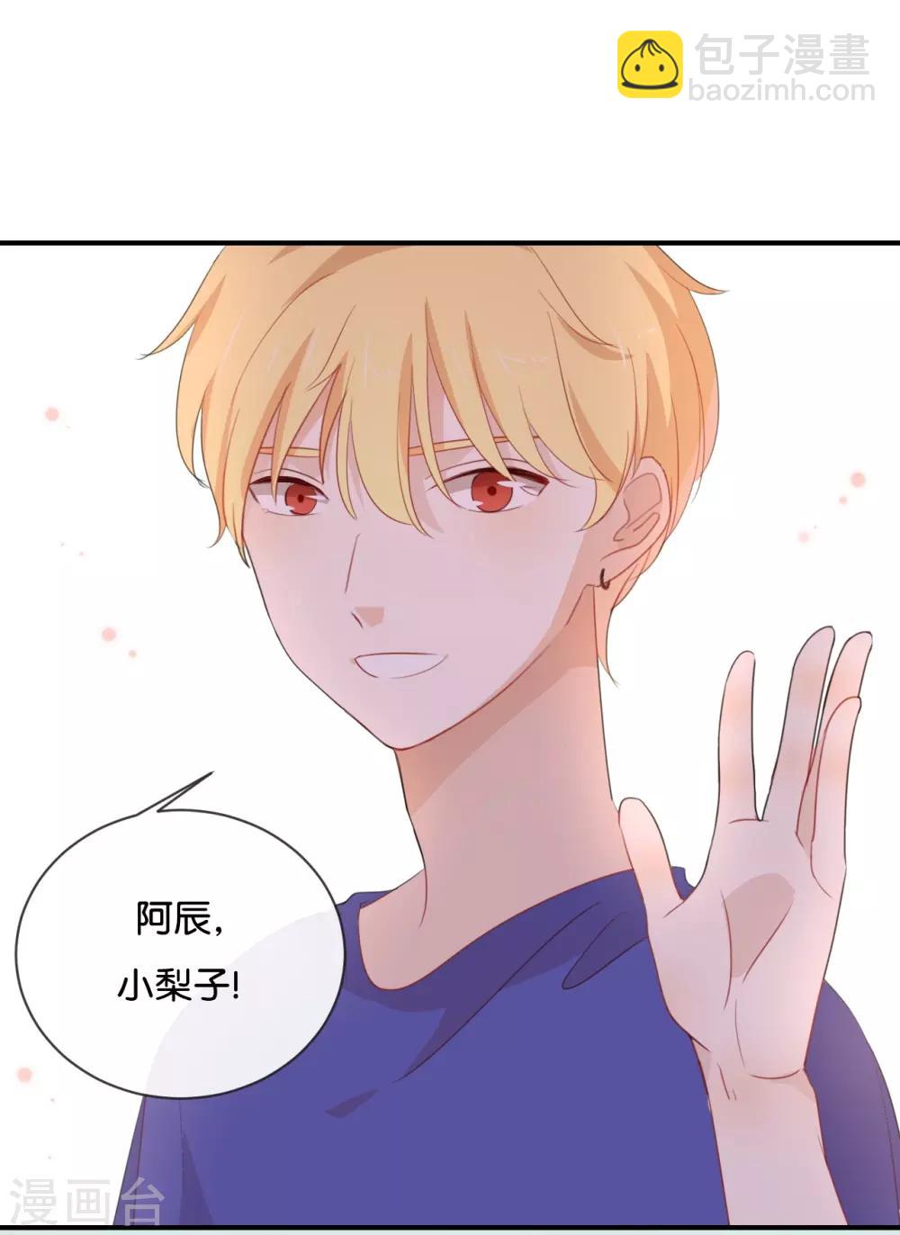 第53话 那她为什么在这里-第53话