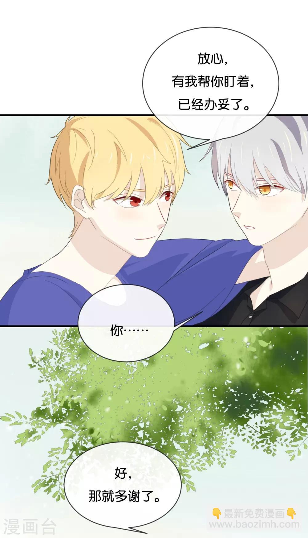 第53话 那她为什么在这里-第53话