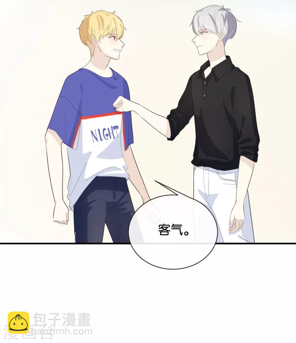 第53话 那她为什么在这里-第53话