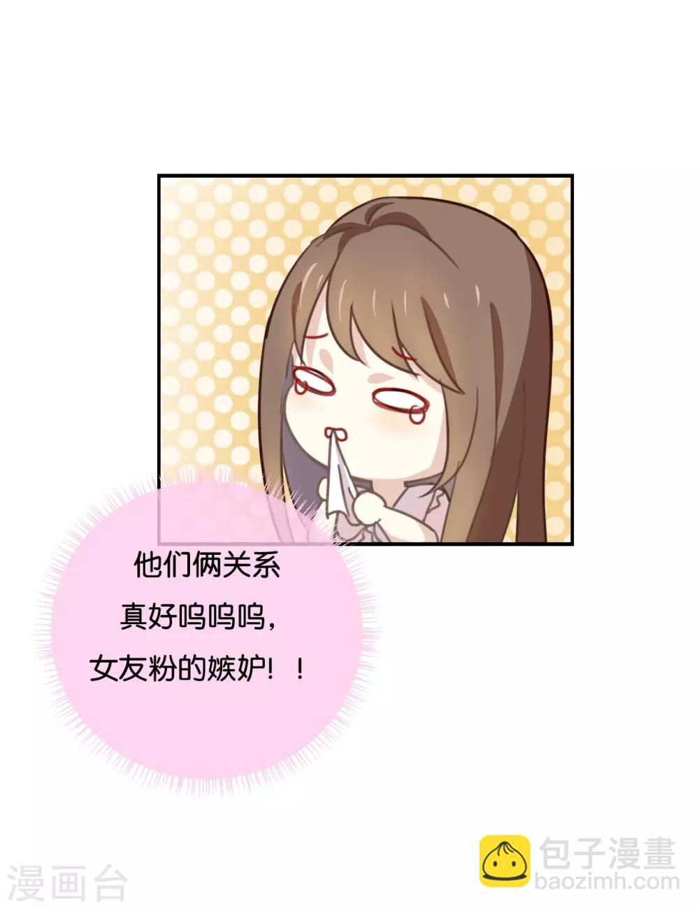 第53话 那她为什么在这里-第53话